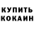 Alpha PVP Соль K.L.j