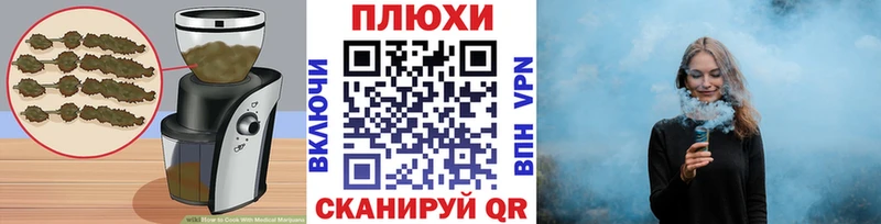 цена наркотик  Курлово  Еда ТГК марихуана 