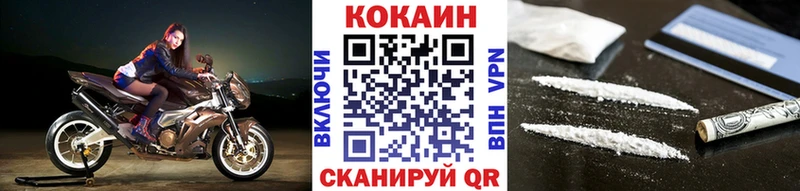 наркота Курлово COCAIN Эквадор