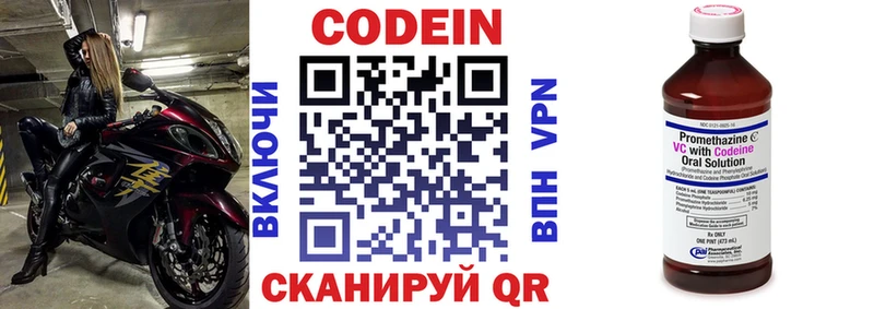 сайты даркнета официальный сайт  Курлово  Кодеиновый сироп Lean напиток Lean (лин)  наркота 
