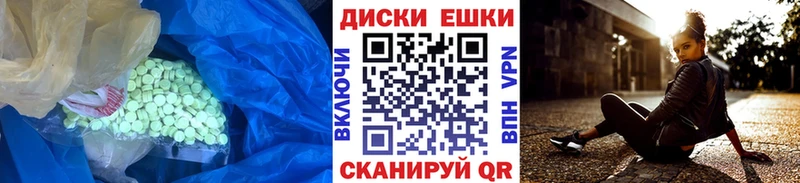 Экстази Philipp Plein наркошоп Курлово