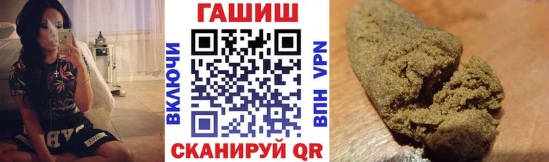 ГАШИШ гашик  Курлово 