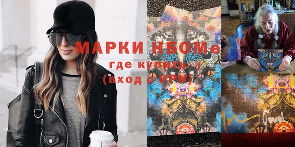стаф Баксан