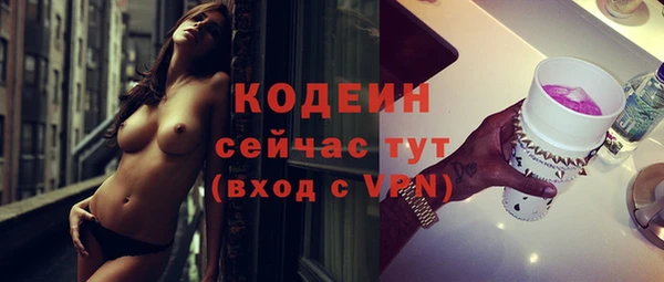скорость Балахна