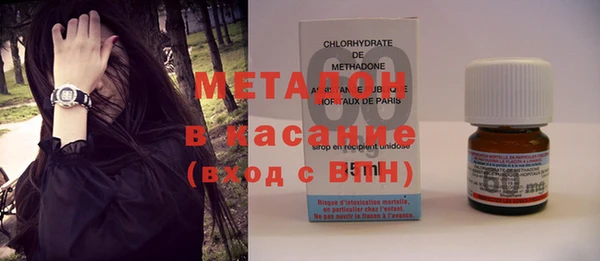 стаф Баксан