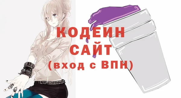 стаф Баксан