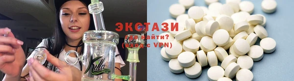 прущие крисы Снежинск