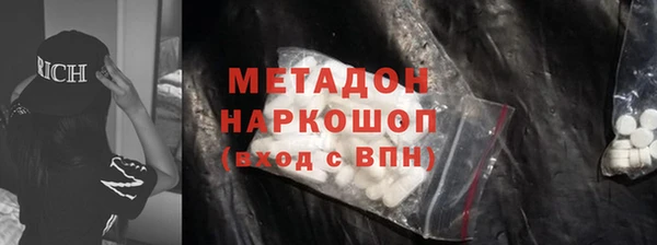 стаф Баксан