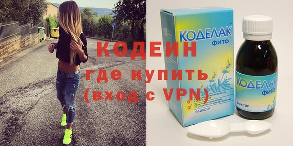 скорость Балахна