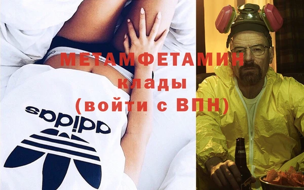 скорость Балахна