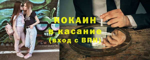 стаф Баксан