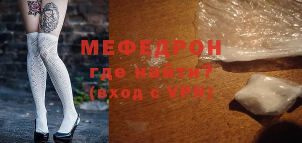 стаф Баксан