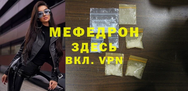 стаф Баксан
