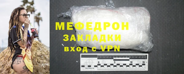 прущие крисы Снежинск