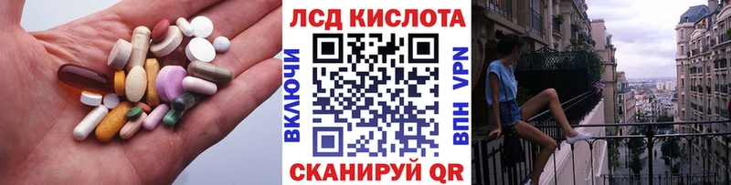 ЛСД экстази кислота  наркотики  Курлово 