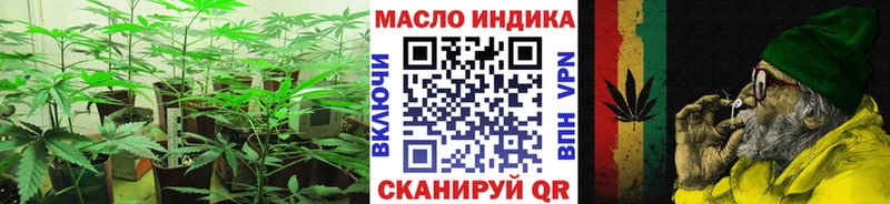 ТГК THC oil закладка Курлово