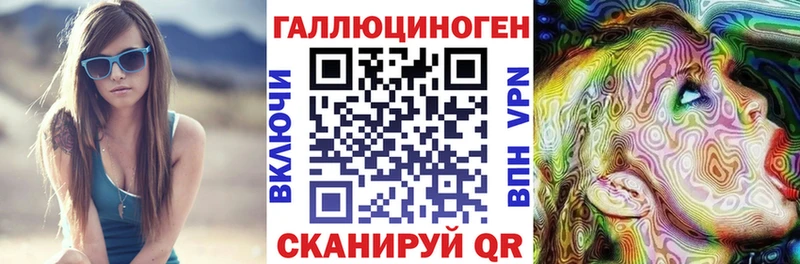 Галлюциногенные грибы Cubensis что такое наркотик Курлово